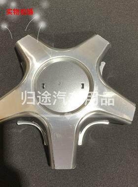 老款坦途 酷路泽  红衫  凌志  越野车轮毂盖   车轮装饰盖