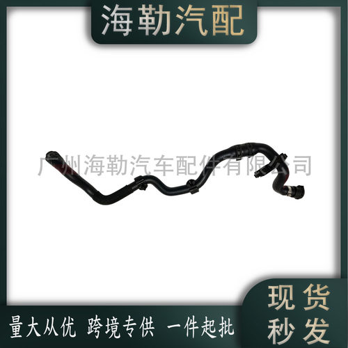 LR123077散热器水管适用于路虎AJ20P揽胜卫士发现五跨境热销