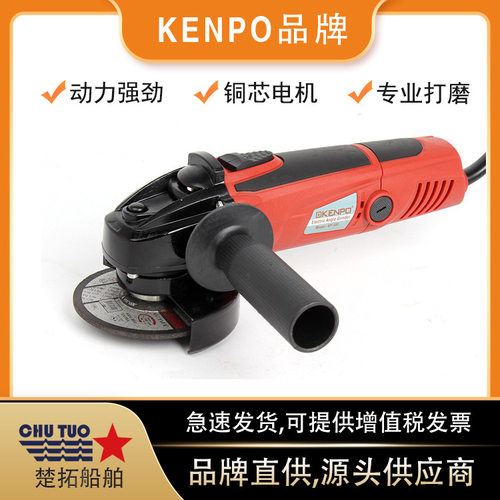 电动角磨机IMPA591031手持式船用打磨机抛光机角向磨光机220V