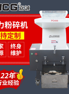 600F塑料粉碎机20P塑料强力粉碎机废旧塑料粉碎机多功能磨粉机
