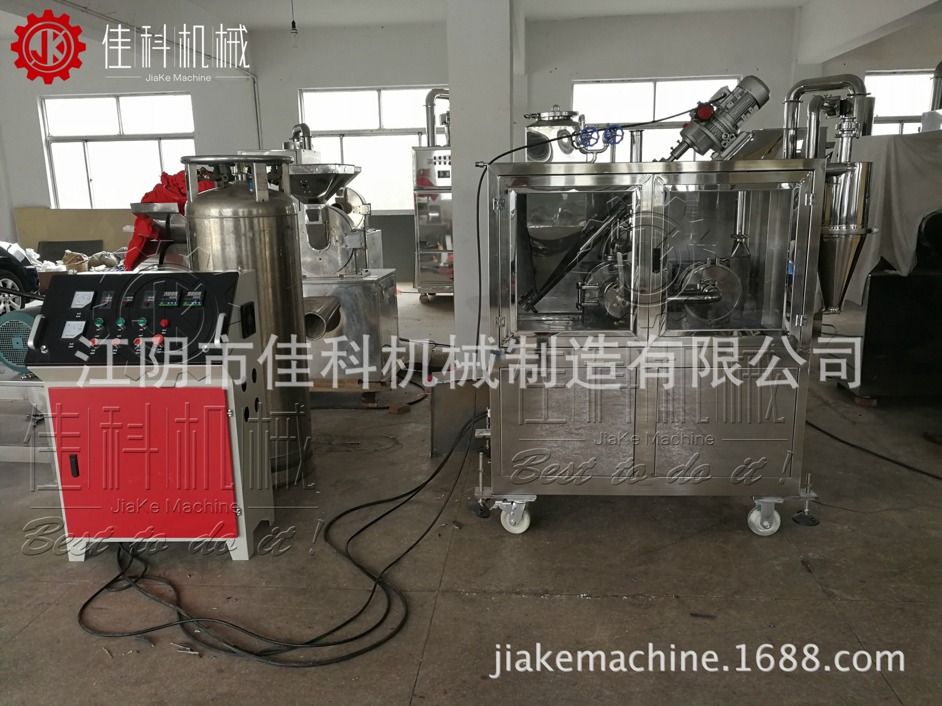 200目卡拉胶超微粉碎机 绿新集团粉碎机 低温液氮超细粉碎机图片