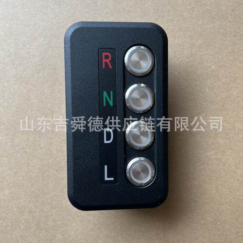 宇通客车公交车配件2103-056832103-00848JYD档位面板大型