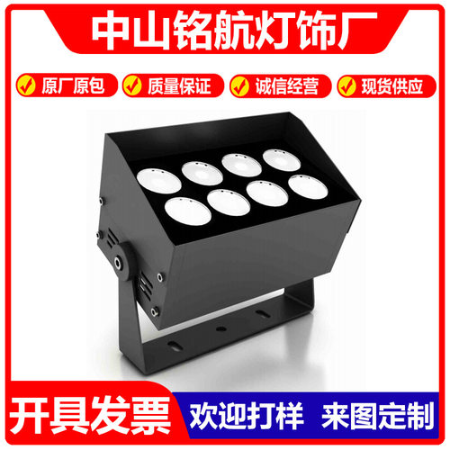 新款LED玉玺方形外墙投光灯