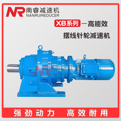 国茂国贸南睿0.55KW摆线针轮减速