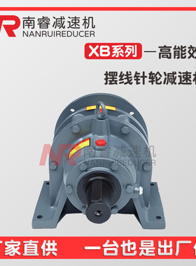 摆线针轮减速机BWED142/2718-99-121-153-187-289-253-4KW低噪音