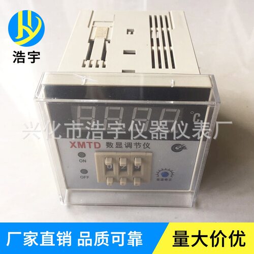 数显 温控器 XMTD-2001 K 温控仪 温控调节仪