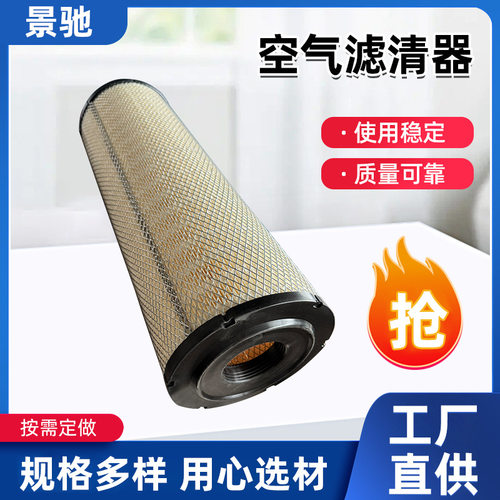 247752A1/AF55731/RS5593滤芯