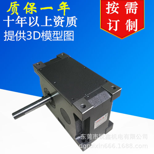 PU100DS 平板共轭凸轮式分割器 PU100DS-02-270-2A 精密分割器