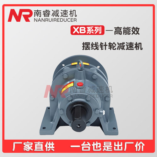 摆线针轮行星减速机量大优惠