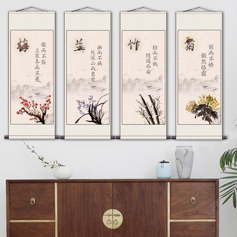 梅兰竹菊四条屏挂画装饰画花鸟挂画卷轴绢画丝绸画仿古怀旧绢画