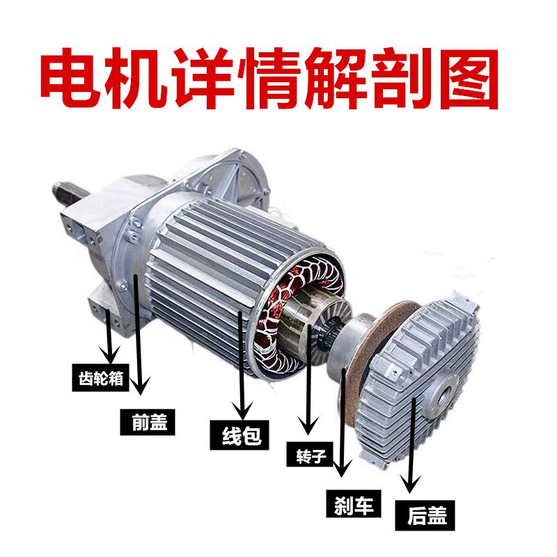 微型电动葫芦纯铜线包配件起重机小吊机线包220V专用纯铜电机