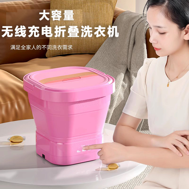 充电洗衣机家用折叠大容量内衣袜子内裤衬衫便携式抹布婴儿专用清