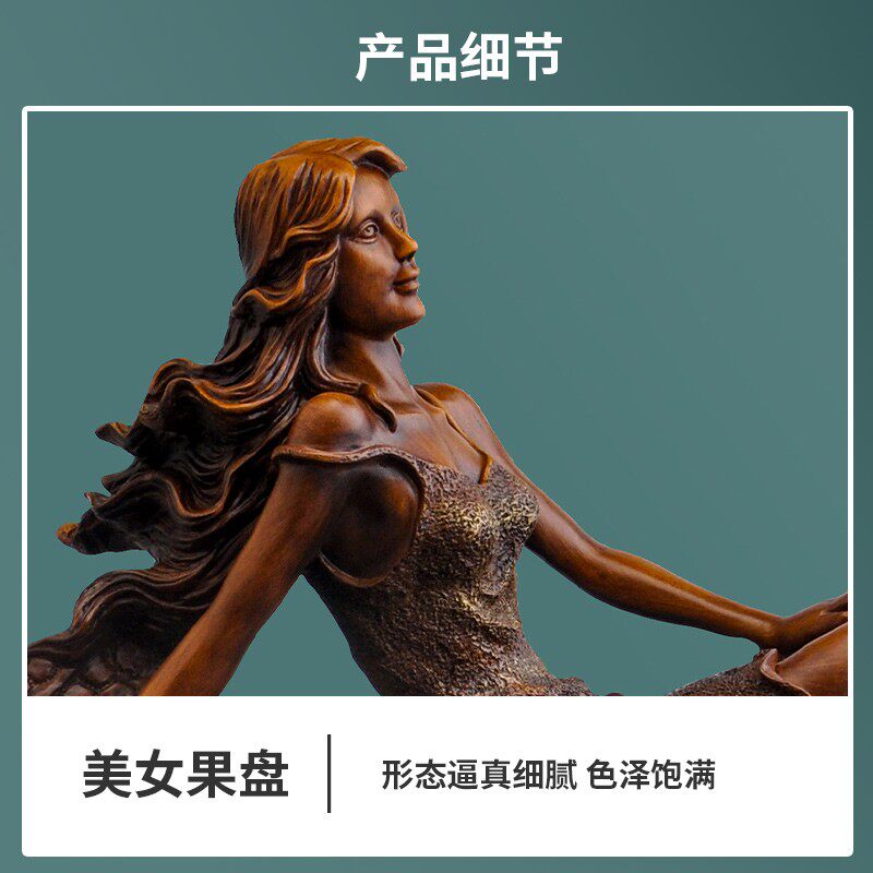 北欧风格新年美女果盘桌面摆设玄关客厅电视柜酒柜装饰品收纳摆件