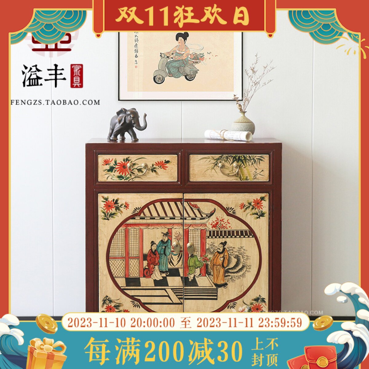 新中式仿古典家俱实木鞋柜彩绘玄关柜明清复古做旧手绘装饰备餐柜