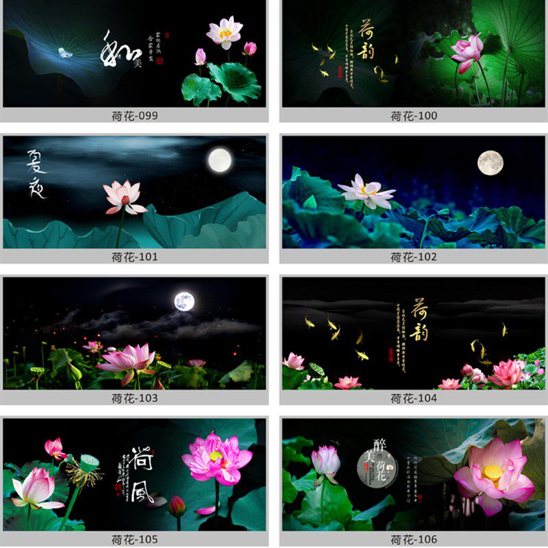 鱼缸背景纸画高清图3d立体壁纸鱼缸背景画荷花荷韵水族箱造景贴纸