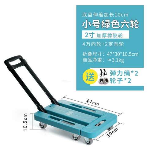 销迷你买菜小拉h车可折叠便携手拉车家用购物拉货拖车搬运行李拉