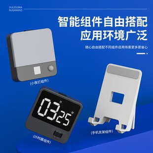 86型扩展式插座厨房拓展多功能转换器智能转换插排带开关轨道插座