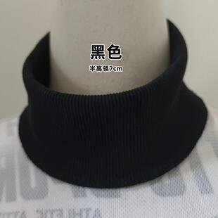 卫衣半高领圆领卫衣高领包邮保暖内衣领口罗文领子成品螺7cm套头