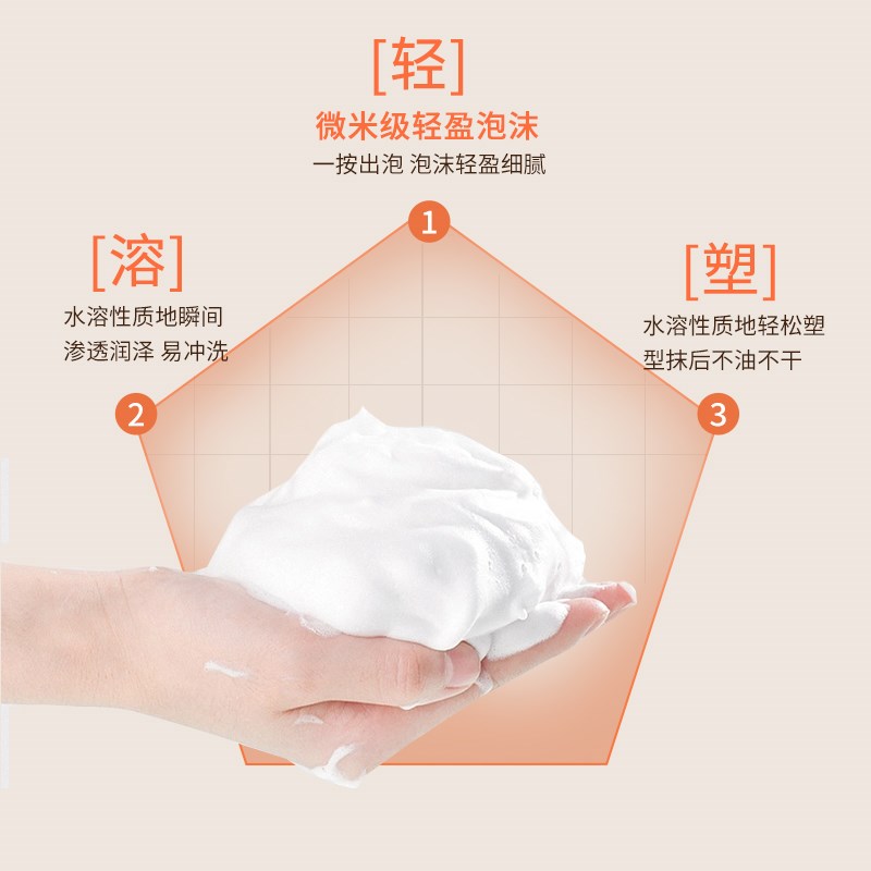 泡沫发蜡卷发保湿蓬松持久定型泡泡弹力素羊毛卷理发店专用摩丝女