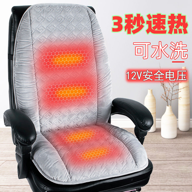 加热坐垫冬天办公室取暖神器电热垫冬季保暖发热垫子宿舍过冬暖垫