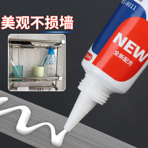 家用代钉胶通用免钉胶墙面边条瓷砖强力胶粘牢防水防潮玻璃门窗胶