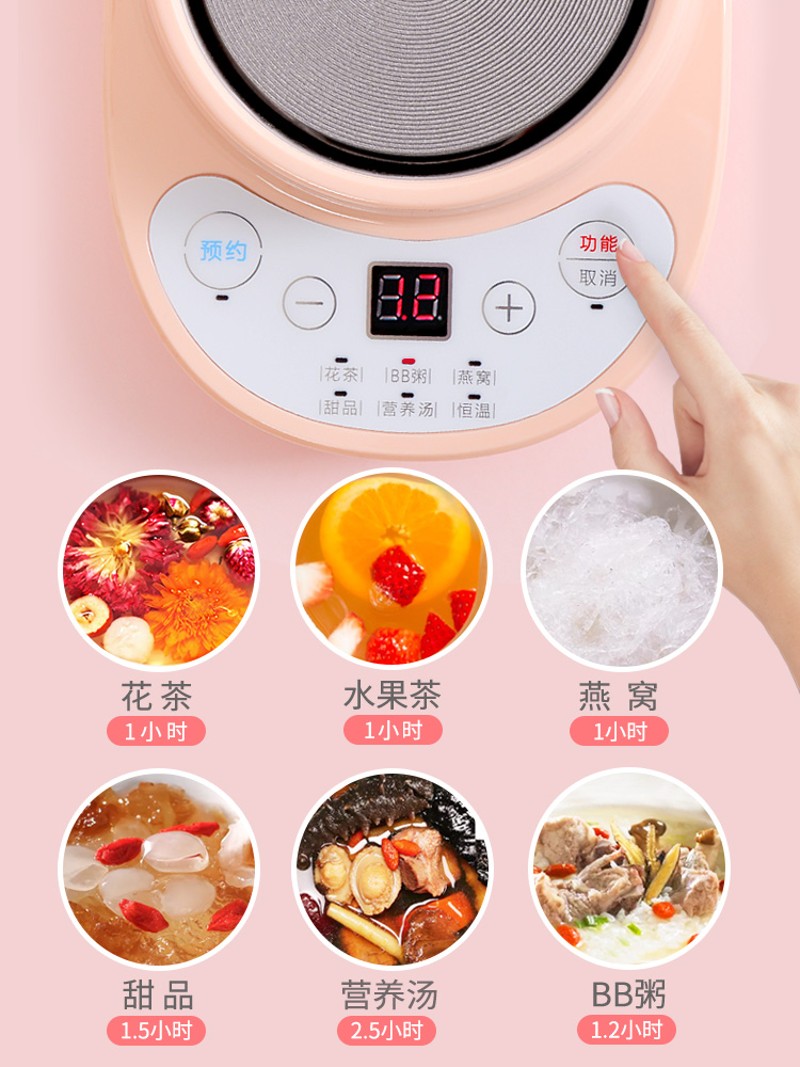 水杯加热底座养生杯底座茶杯子恒温底座杯垫电炖杯电热杯配件