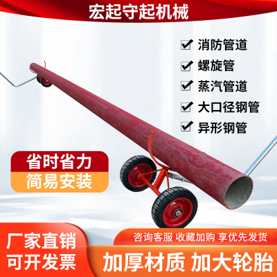 消防管道推拉搬运小推车 拖车运管重型四轮小推车搬运车消防管