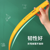 小鱼儿教学尺教具老师专用高精度三角尺套装 大号塑料三角板量角器