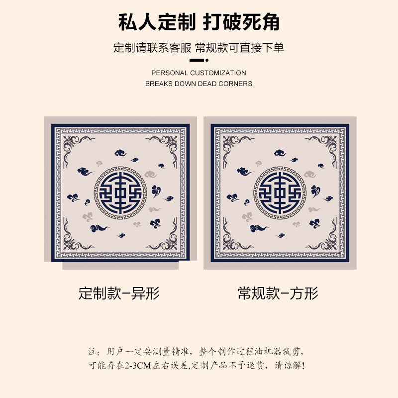 新中式电梯地垫轿厢楼梯门口进门家用专用高端防滑垫子可定制地毯