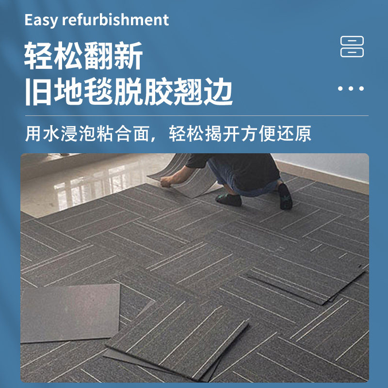 多功能水性地毯pvc地板革胶水粘卷材地板地胶地贴地垫皮革专用胶