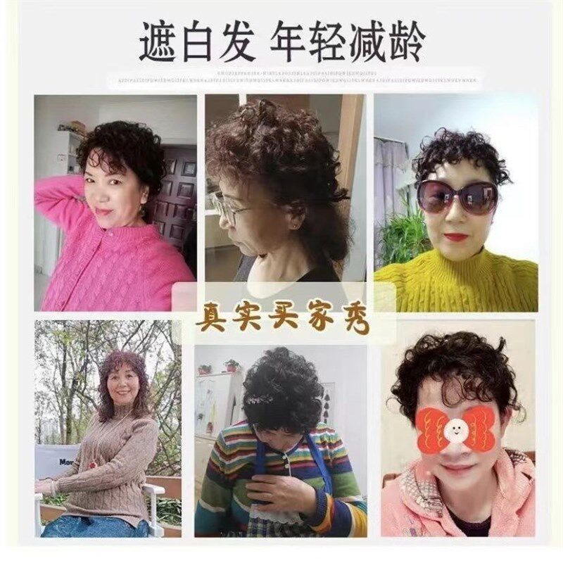 新款假发女卷发夏季超轻薄一片式头顶假发片蓬松真发片丝遮白发