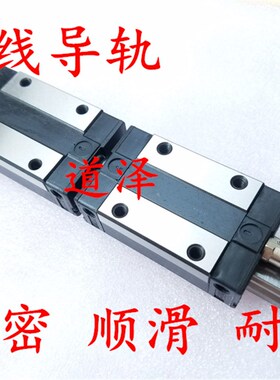 直线导轨SXRL/SXR33G-160/220/280/340/400/460/520-MX带润滑组件