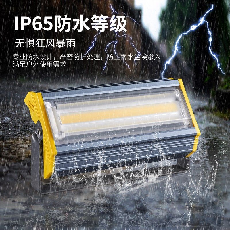 中涛线型D款LED投光灯室外防水强光超亮工程射灯工地探照灯