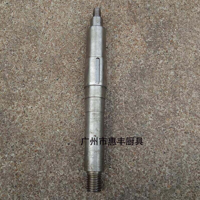 星丰 B20G B30G 搅拌机 打蛋机 中心轴 打蛋机配件