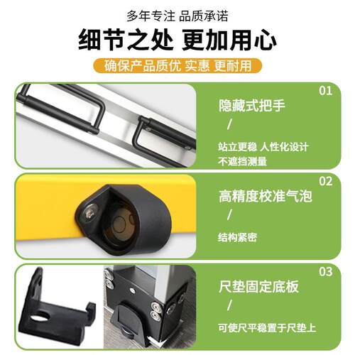 大水牛铟钢尺天宝拓普康苏一光南方电子条码尺水准仪支架测量工具