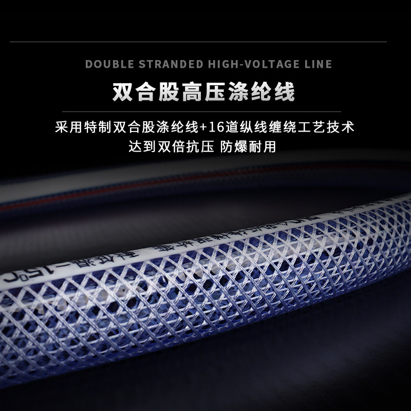 水管软管蛇皮管自来水管pvc塑料管子4分6分洗车防冻高压浇花软水