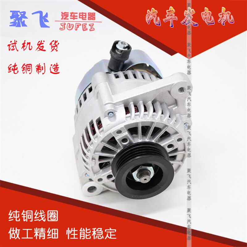 适配长安悦翔逸动欧诺欧力威CX20CS35奔奔迷你MINI志翔V5V7发电机