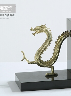 桌面书立架摆件中式家居装饰品大理石金属龙书靠办公室创意夹书器