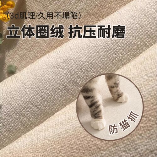 电脑椅子地垫轻奢防滑圆转椅地毯高级感简约百搭耐磨免洗静音脚垫