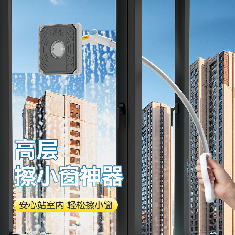 本上擦玻璃神器家用高层窗外清洗高空高楼外窗户双面擦懒人擦窗器