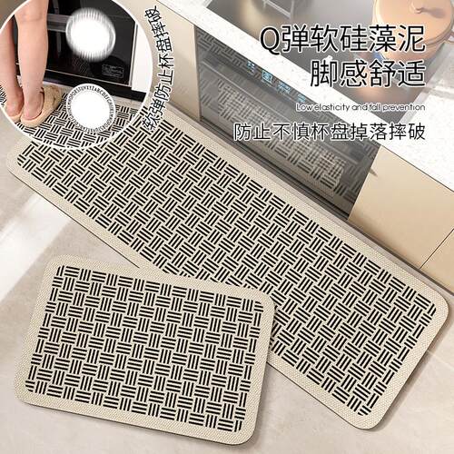 硅藻泥厨房地垫防滑防油吸水垫2024新款专用耐脏防水免洗可擦地毯