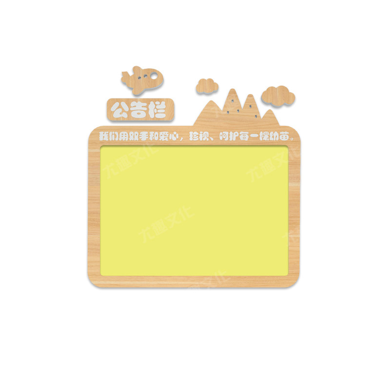幼儿园PVC木纹印刷家园联系栏软木亚克力家长园地公告栏装饰包邮