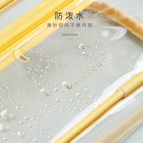 phintory化妆包透明洗漱包便携2021新款收纳包防水旅行化妆品