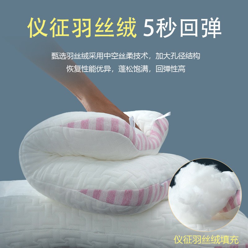 SPA护颈椎按摩枕头一对家用助睡眠觉专用整头单个装夏季凉男枕芯2