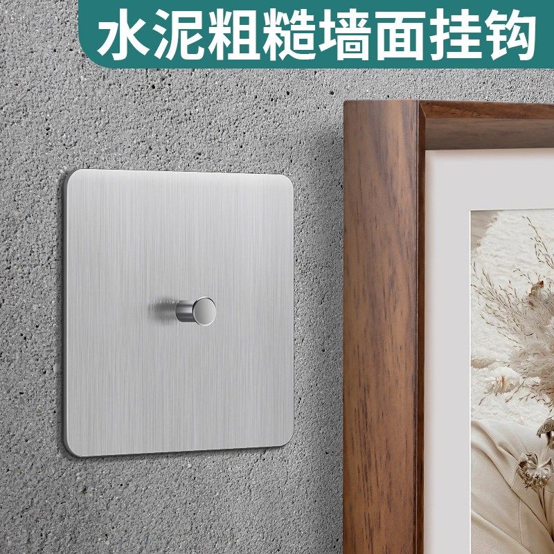 相框挂钩免打孔钉螺丝贴墙壁装饰品摆件挂件挂画固定挂墙神器墙钉
