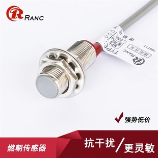 5002C三线NPN PNP常开12V24V 磁性霍尔接近开关NJK M12双极性感应