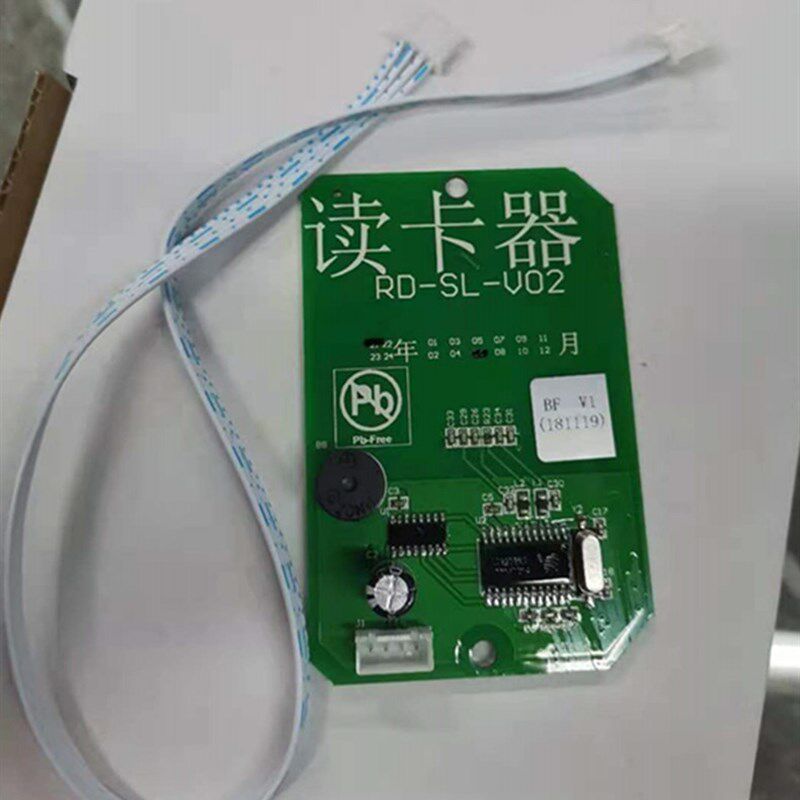 格美售水机配件主板电源板刷卡板 温控板原厂配件 小区净水机配件