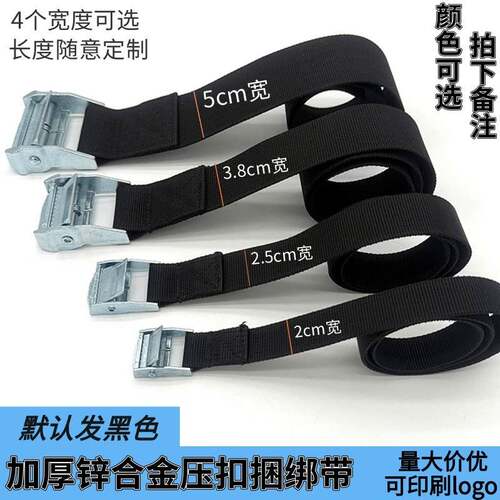 锌合金加厚压扣捆绑带货物绑带拉紧器收紧货车卡板固定货车紧固器