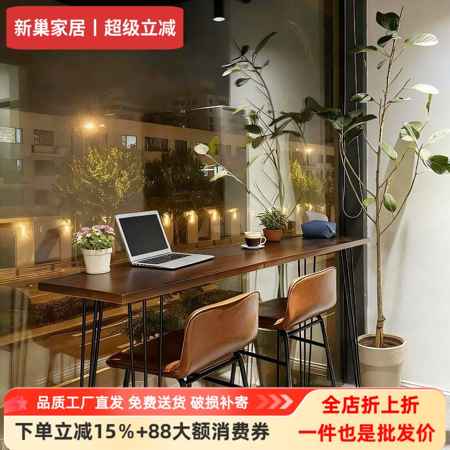 实木吧台桌家用阳台窗边靠墙长条桌小户型客厅窄桌子酒吧高脚桌椅图片