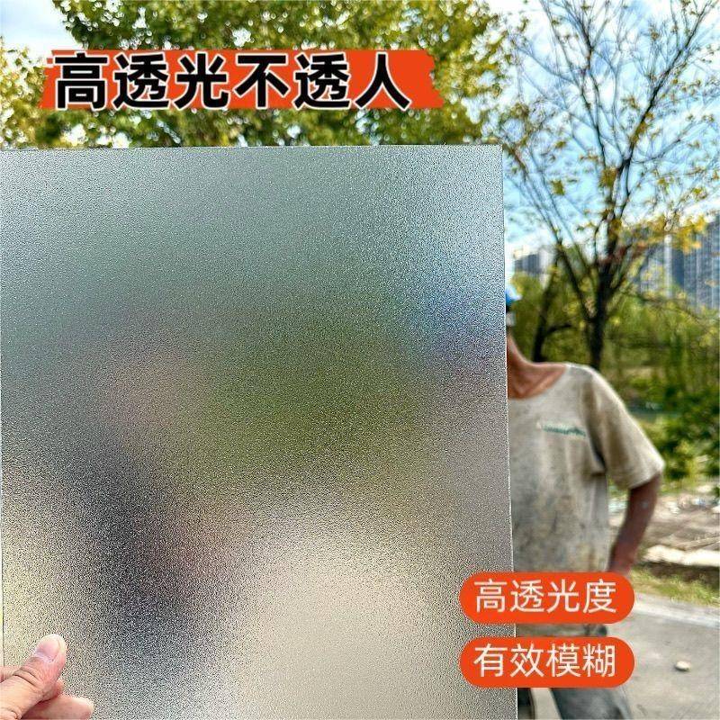 单面磨砂压克力PVC半透明板可裁剪彷玻璃塑料板pet硬底片pc耐力板图片